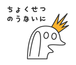 iruka(Dolphin) Sticker sticker #6849096