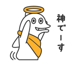 iruka(Dolphin) Sticker sticker #6849097