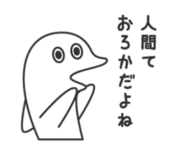 iruka(Dolphin) Sticker sticker #6849100