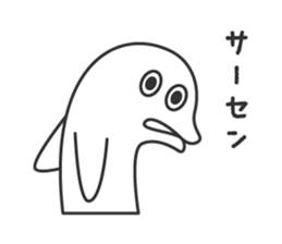 iruka(Dolphin) Sticker sticker #6849106