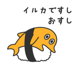 iruka(Dolphin) Sticker sticker #6849109