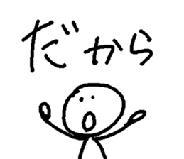 bouningen2 sticker #6849152