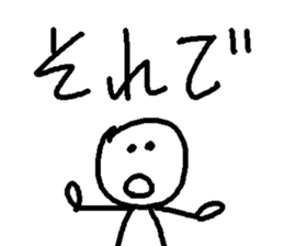 bouningen2 sticker #6849153