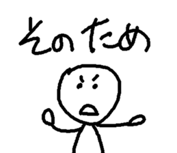 bouningen2 sticker #6849154