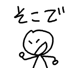 bouningen2 sticker #6849155