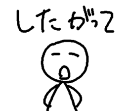 bouningen2 sticker #6849156