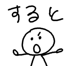 bouningen2 sticker #6849157