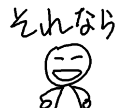 bouningen2 sticker #6849158