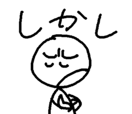 bouningen2 sticker #6849159