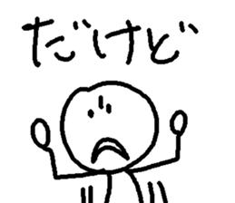 bouningen2 sticker #6849161