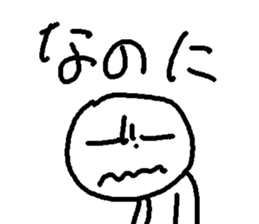 bouningen2 sticker #6849163