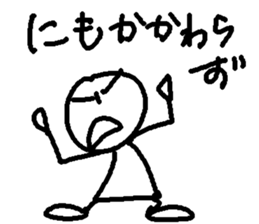 bouningen2 sticker #6849164