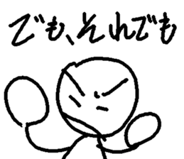 bouningen2 sticker #6849166