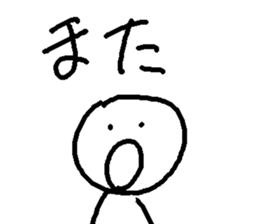 bouningen2 sticker #6849167