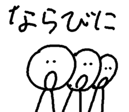 bouningen2 sticker #6849168