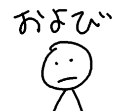 bouningen2 sticker #6849169