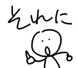 bouningen2 sticker #6849172