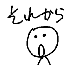 bouningen2 sticker #6849173