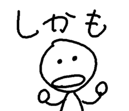 bouningen2 sticker #6849174