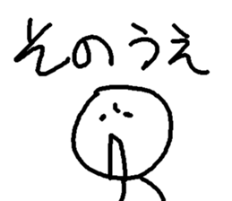 bouningen2 sticker #6849176