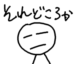 bouningen2 sticker #6849177