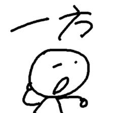 bouningen2 sticker #6849178