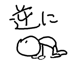 bouningen2 sticker #6849179