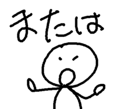 bouningen2 sticker #6849180