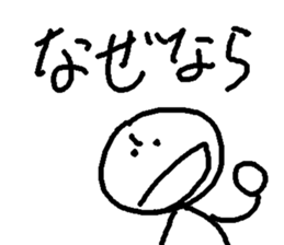 bouningen2 sticker #6849182