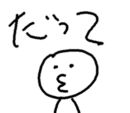 bouningen2 sticker #6849183