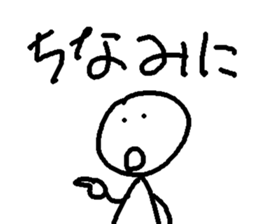 bouningen2 sticker #6849185