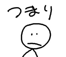 bouningen2 sticker #6849186