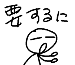 bouningen2 sticker #6849187