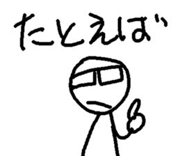 bouningen2 sticker #6849188