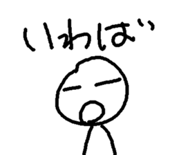 bouningen2 sticker #6849189