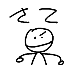 bouningen2 sticker #6849190