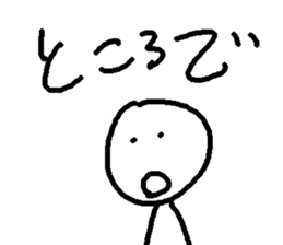 bouningen2 sticker #6849191