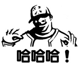 Rapper Sticker(traditional Chinese) sticker #6849472