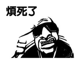Rapper Sticker(traditional Chinese) sticker #6849474