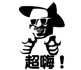 Rapper Sticker(traditional Chinese) sticker #6849475