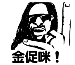 Rapper Sticker(traditional Chinese) sticker #6849478