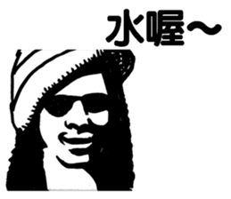 Rapper Sticker(traditional Chinese) sticker #6849479