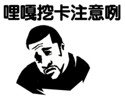 Rapper Sticker(traditional Chinese) sticker #6849483