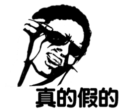 Rapper Sticker(traditional Chinese) sticker #6849486