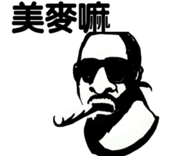 Rapper Sticker(traditional Chinese) sticker #6849488