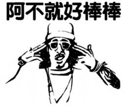 Rapper Sticker(traditional Chinese) sticker #6849496