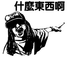 Rapper Sticker(traditional Chinese) sticker #6849497