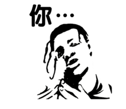 Rapper Sticker(traditional Chinese) sticker #6849501