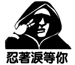 Rapper Sticker(traditional Chinese) sticker #6849505