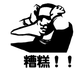 Rapper Sticker(traditional Chinese) sticker #6849507